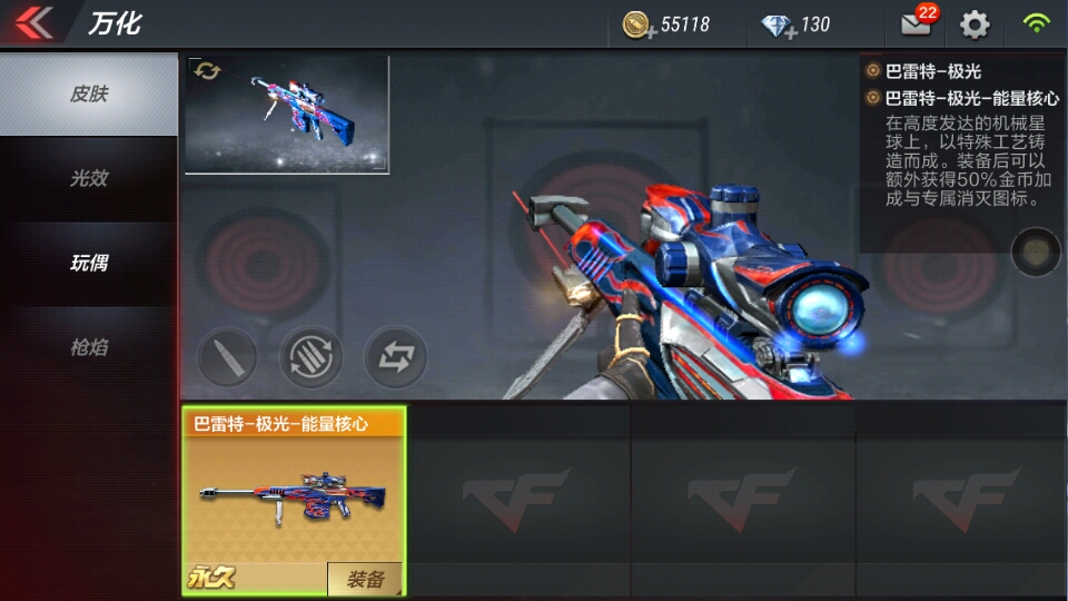 极光能量核心怎样获取 478e8e21ad4ff5a3914c61f7d2becdf12e0d8511.jpg