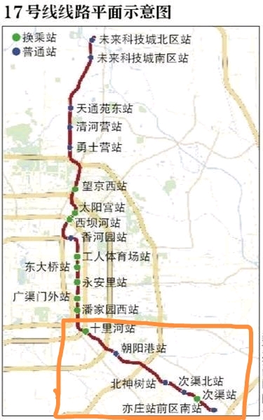 17号线线路图(画方块是在年底开通的)