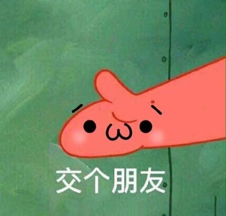 表情包版大学英语四六级真题高频词组1