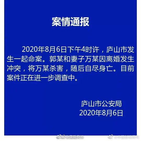 8月10日,湖南省资兴市一男子当街持刀砍伤前妻,杀死前妻朋友.