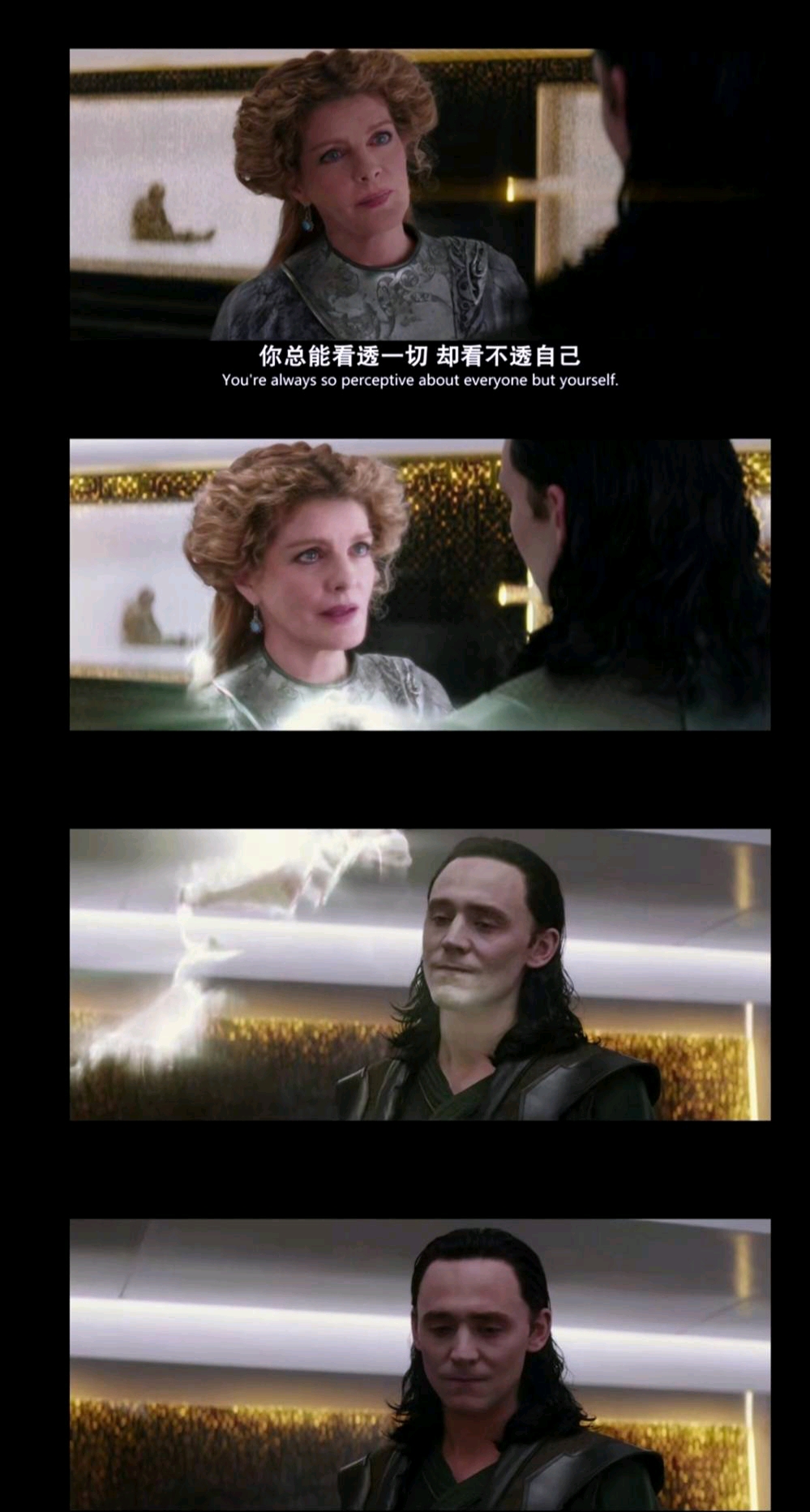 弗丽嘉洛基的光