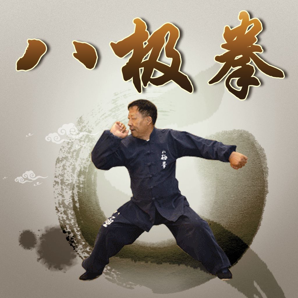 值得一提的是,在此期间,铃木裕先生得到了八极拳的资格证书…… 铃木