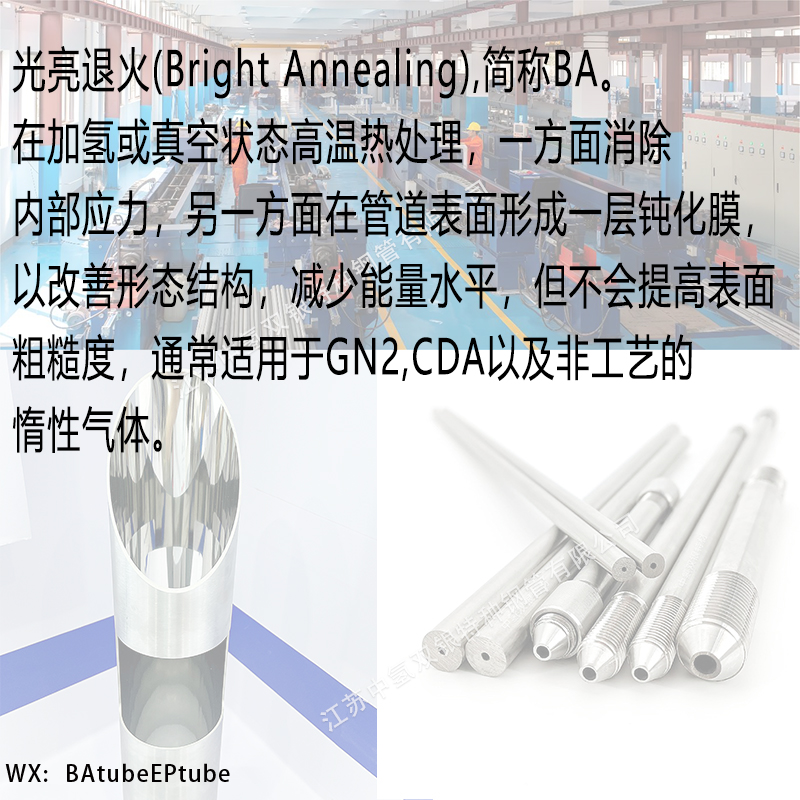 什么是回火 47ccba08e95566c6a9193a948d8cd8873537119293213490.jpg