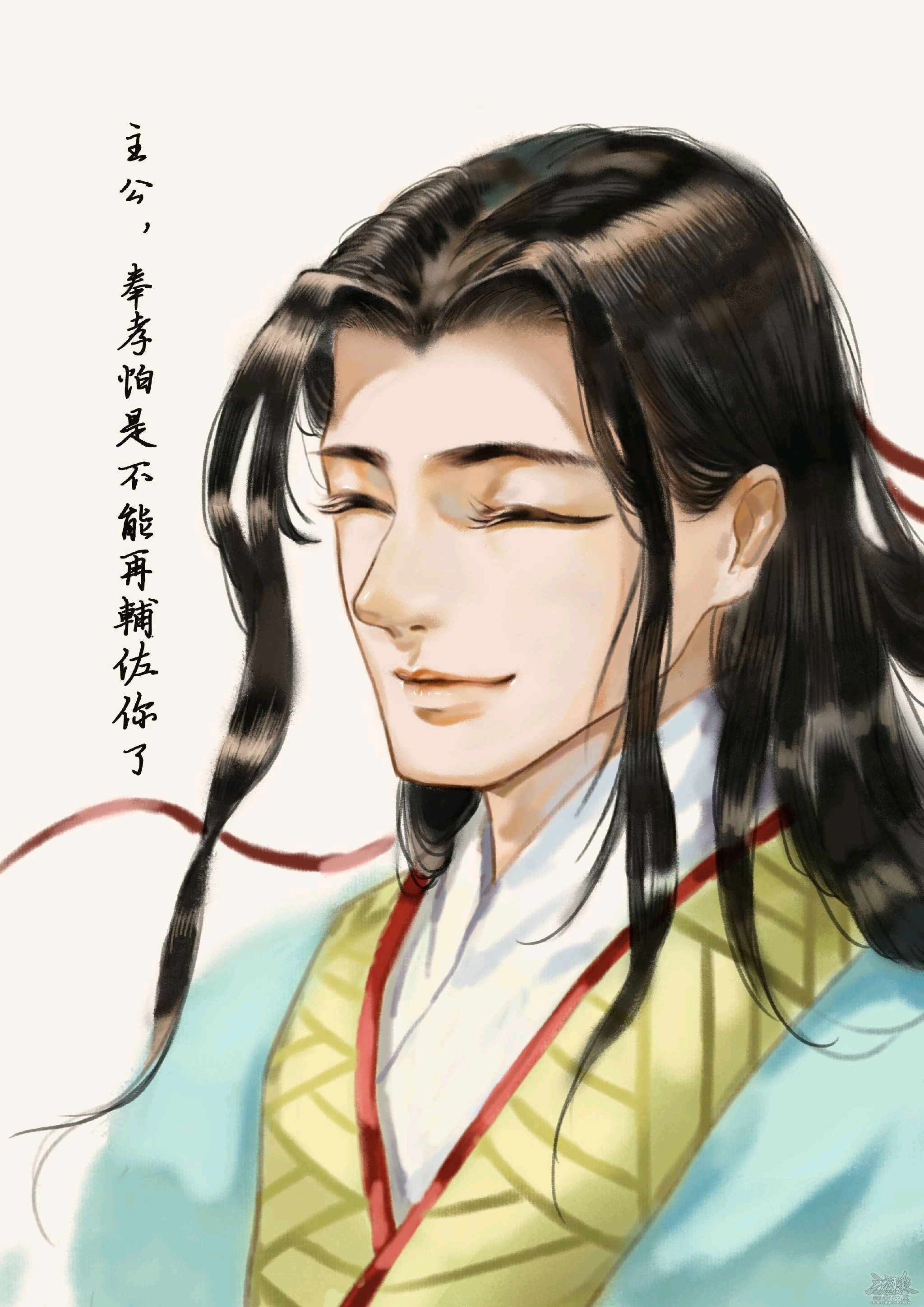 长歌什么什么成语_成语故事图片