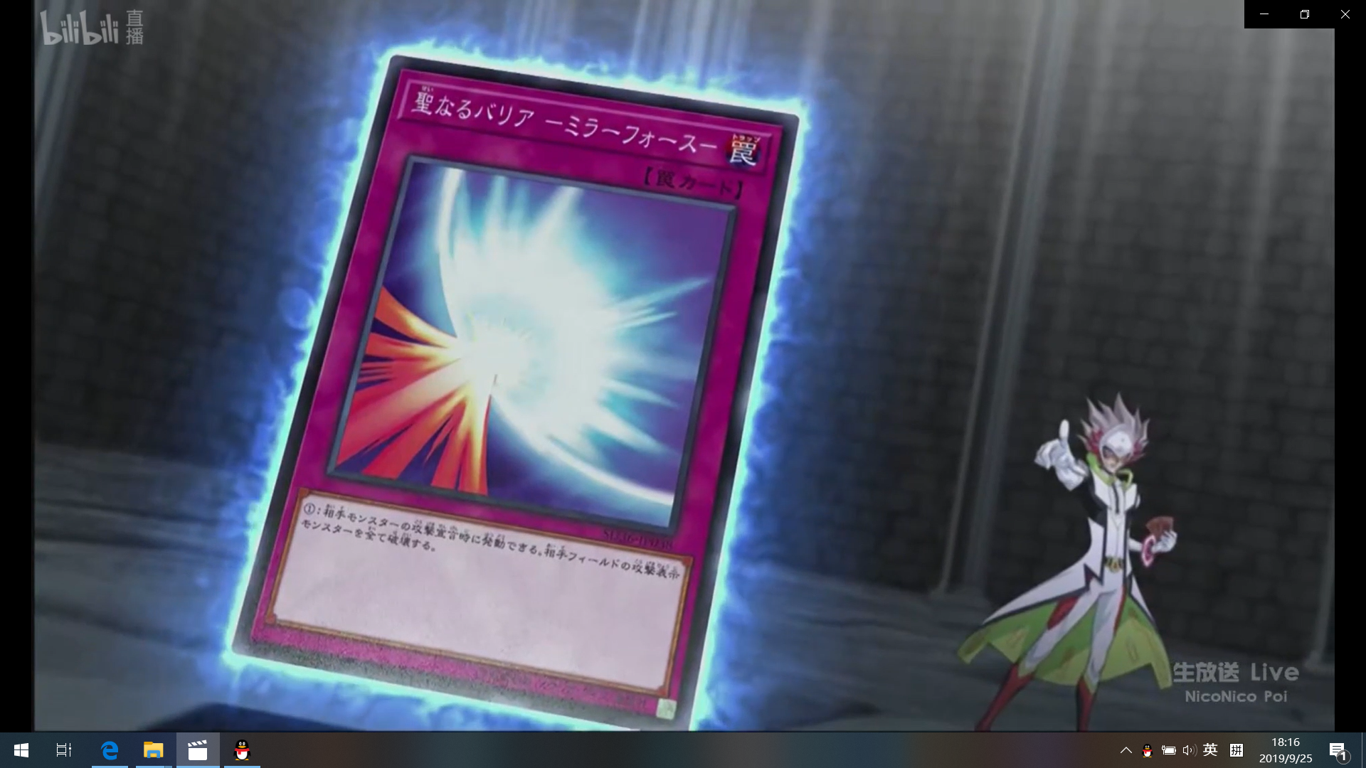 游戏王vrains 120话 生肉吐槽 完结亦是开始,感谢v6陪伴