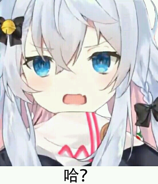 神乐七奈 表情包