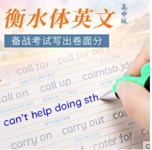 考研公共课用书超超超详细分析!插图9 考研公共课用书超超超详细分析!插图9