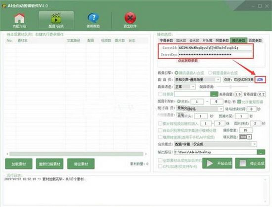 ai使用教程下载,ai的下载和使用