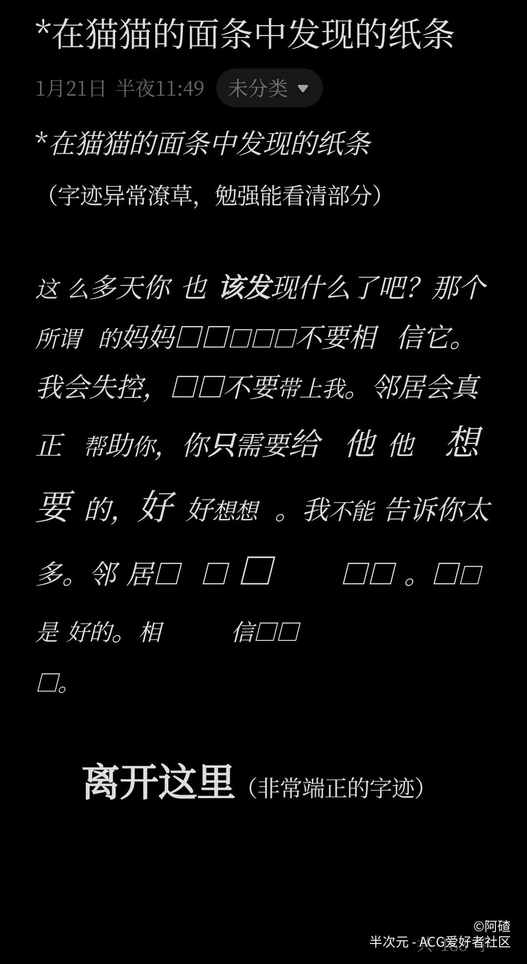 47fc3b1eb65192782d299190ee9f20b509856191.jpg