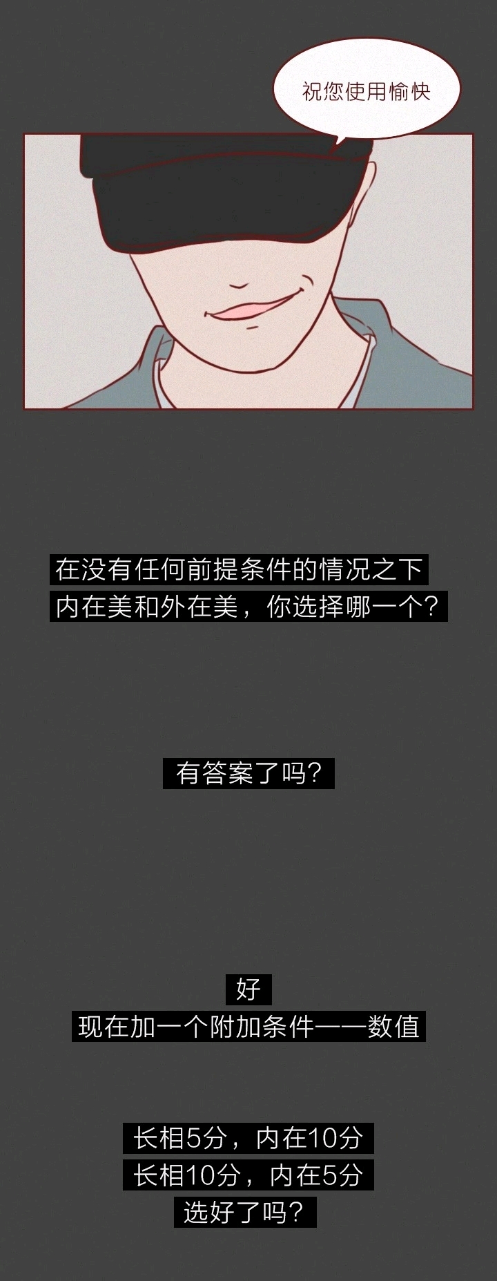 404档案馆一款皮囊养成了顶级渣女