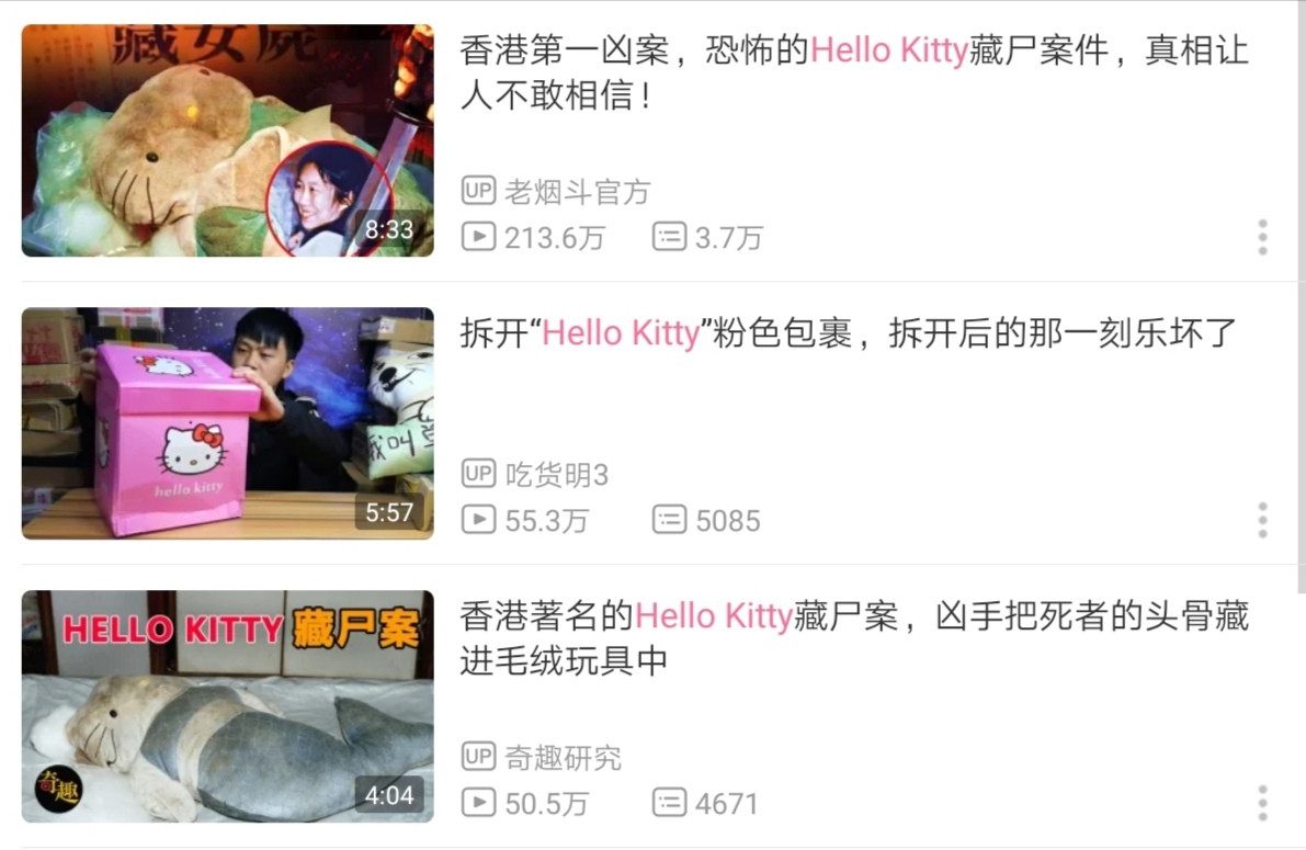 《猫和老鼠》被毁后,《hellokitty》也要推出真人版