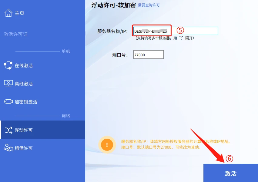 未注册设备什么意思