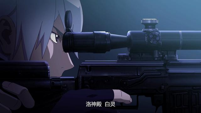 《白灵杀手》漫画改编成动画，但是改编的背后却是一言难尽