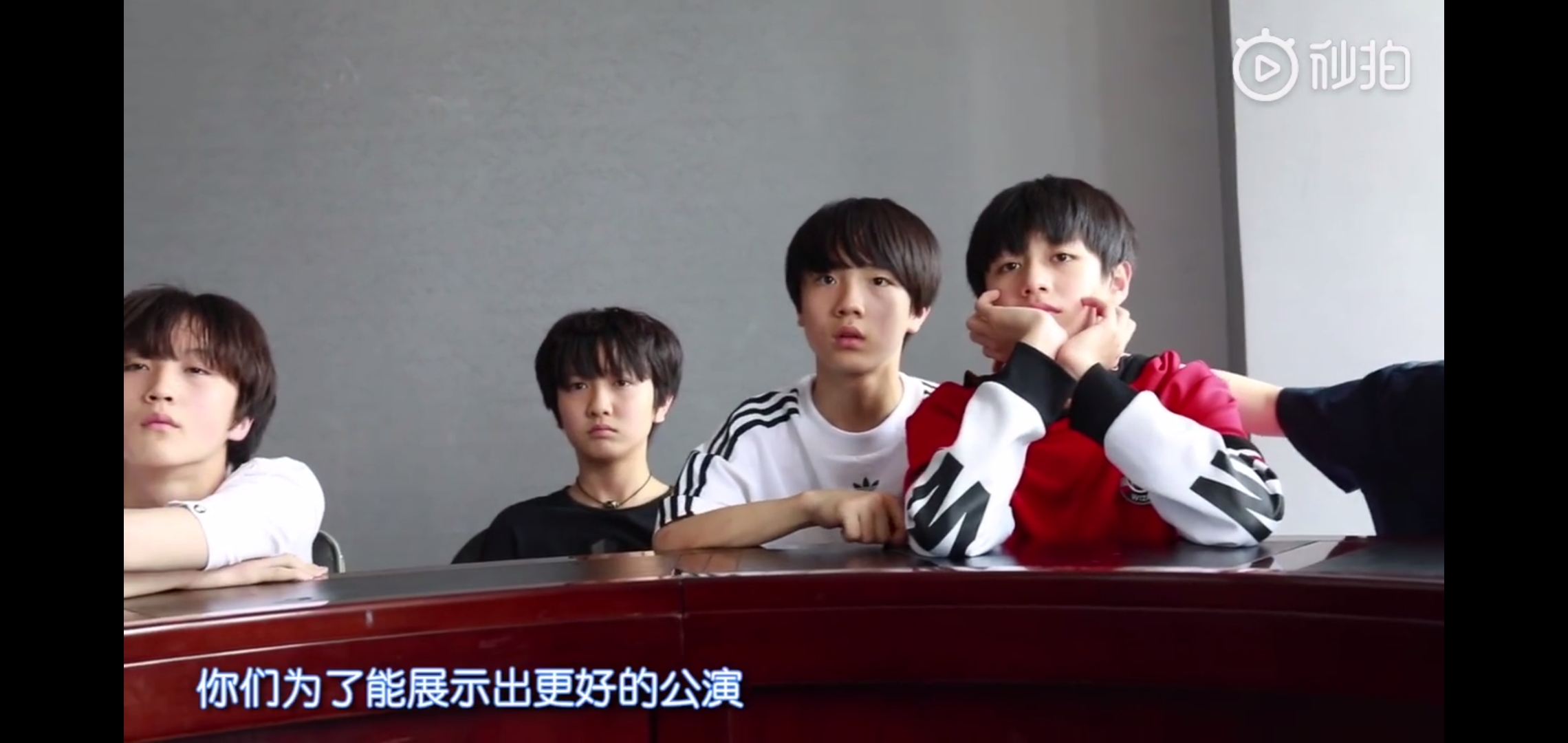 苏棍·朱志鑫&苏新皓 奖励你一个