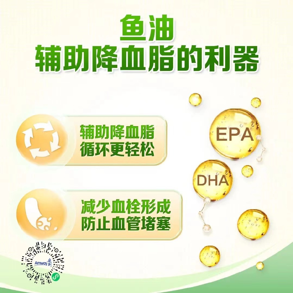 何挑选呢？接下来我们就一个一个为大家介绍。2、鱼油是辅助降血脂的利器