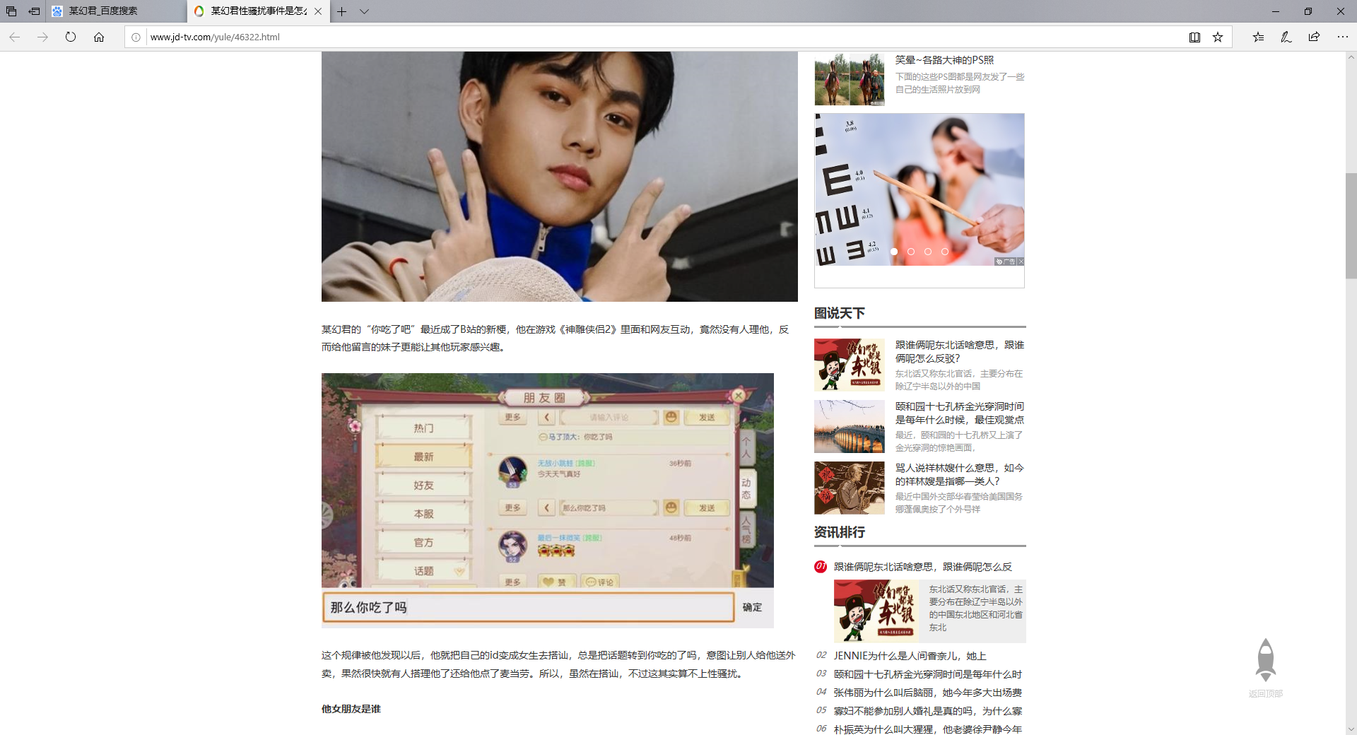 484f206f902afcd69c365a41794c64bc18ebad68.png