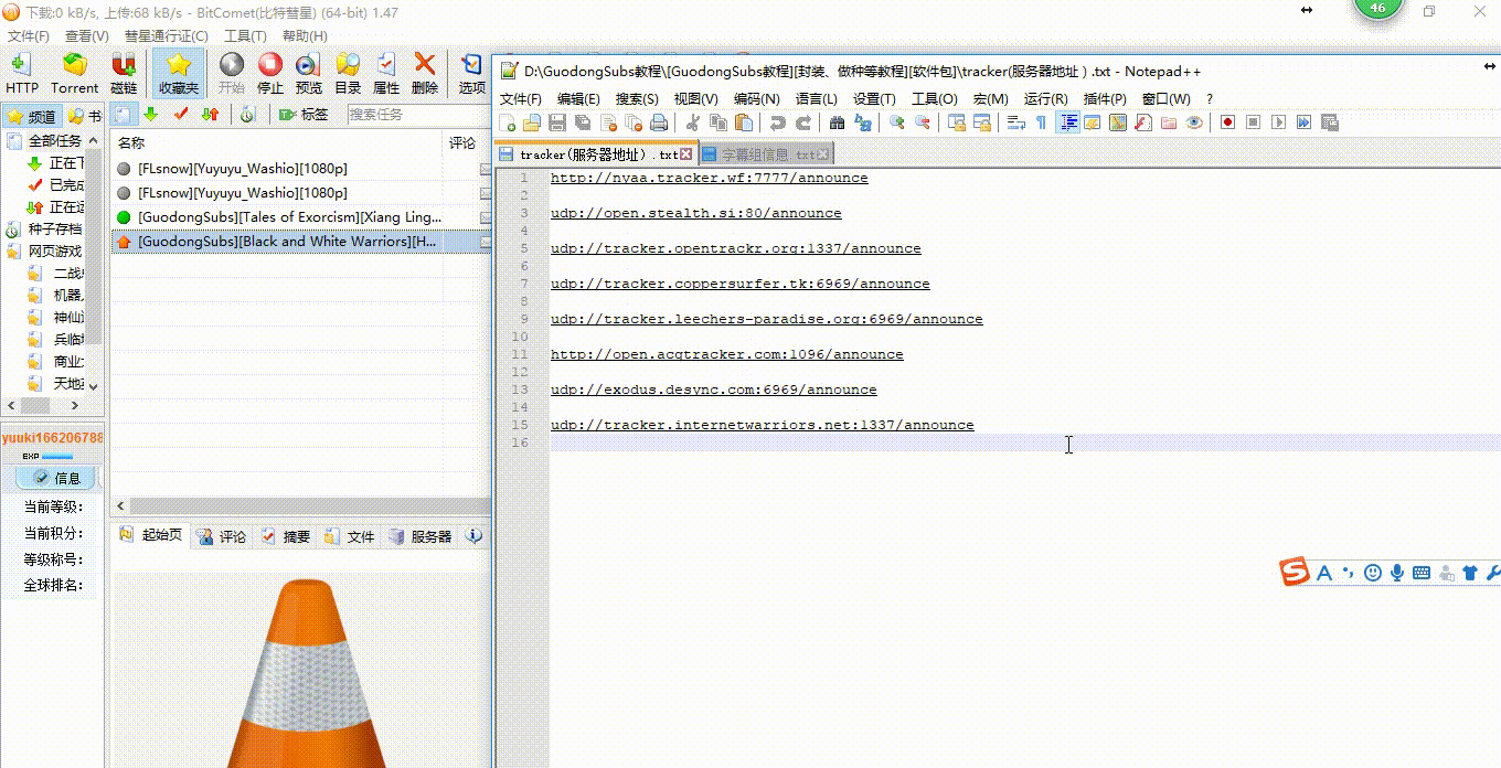 pw:3418/announce udp://open.facedatabg.