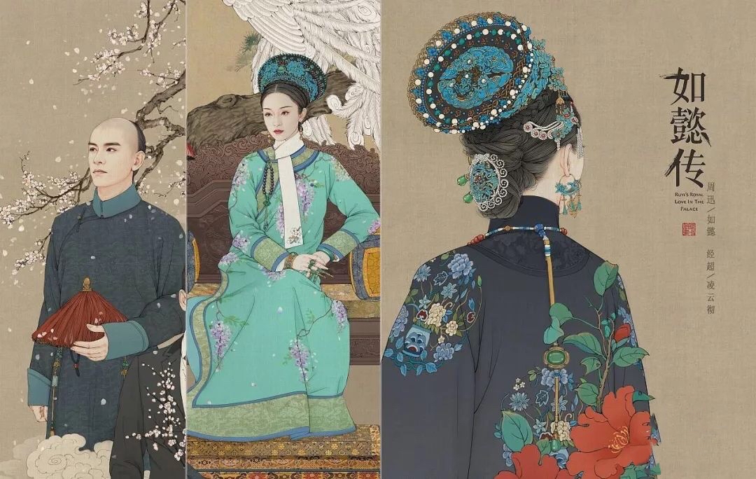 如懿传:红颜未老恩先断,花开花落自有时.