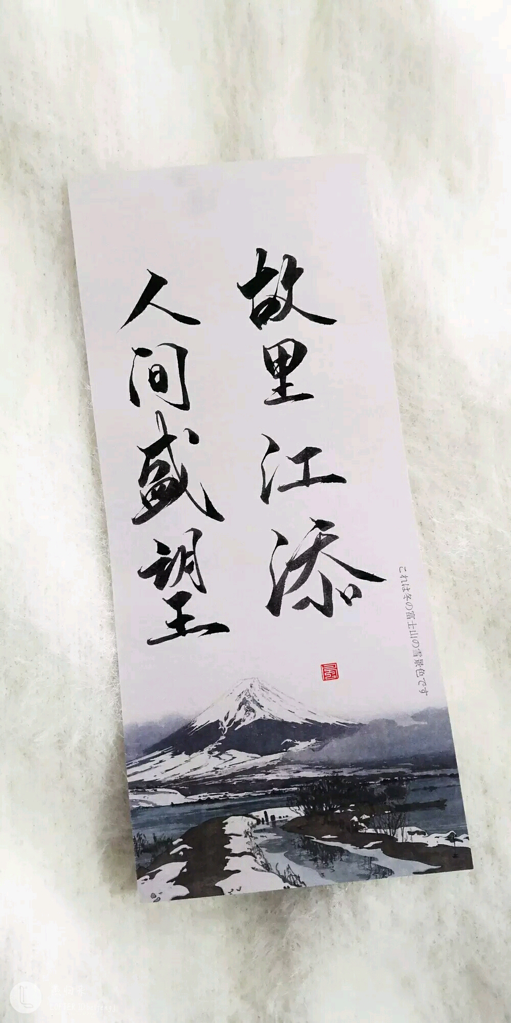人间盛望,故里江添