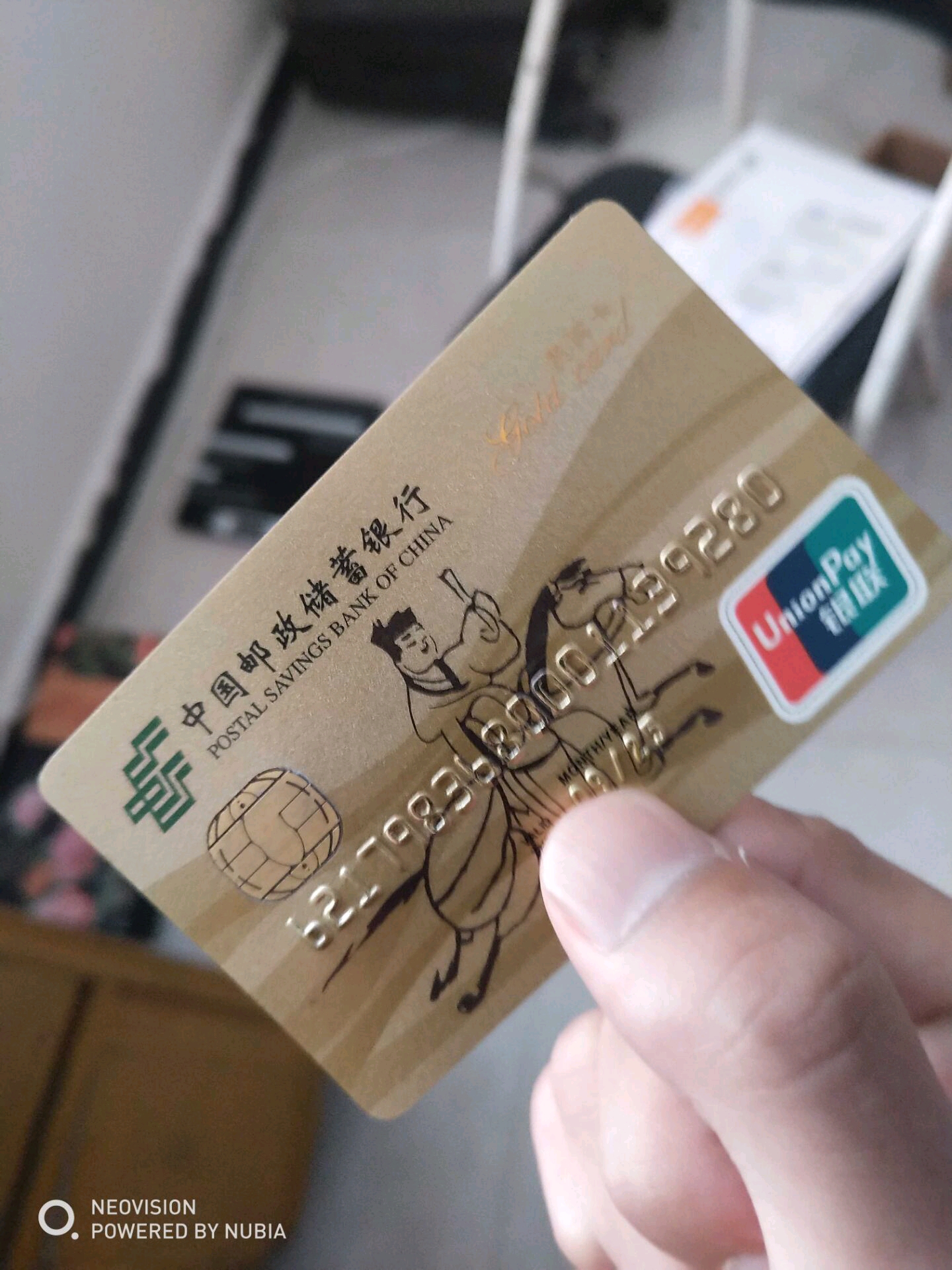 xxs专门给你看的邮政金卡舒服吗?不会要说右下角水印吧?