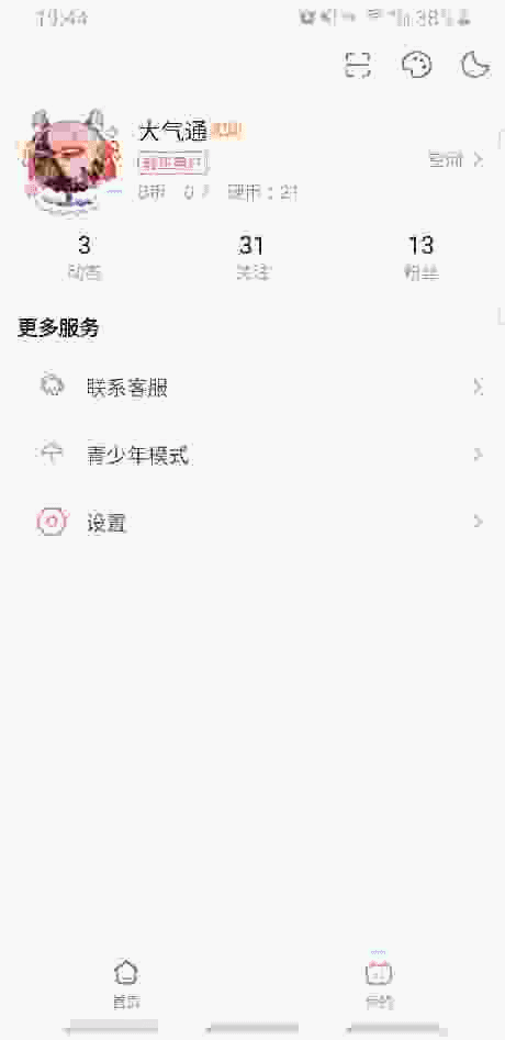 460_947竖版 竖屏gif 动态图 动图