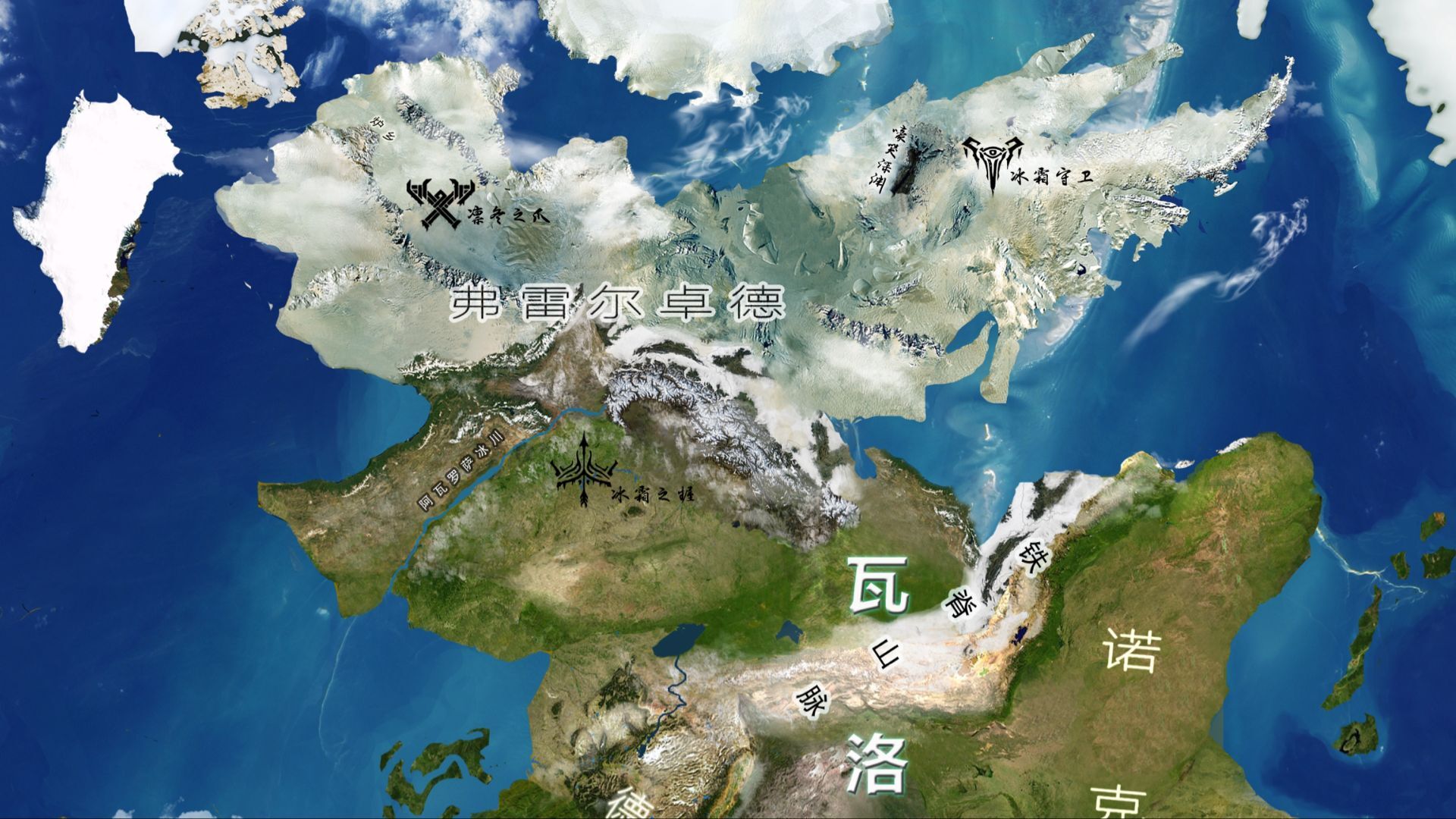 英雄联盟新版世界地图(修改版)