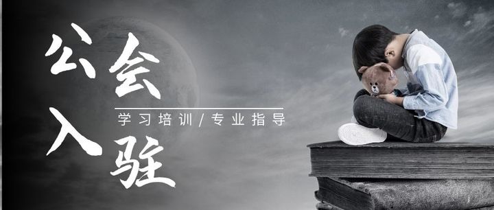 啥是直播工会 48960d22e91dd809d757236ce8bc1a77beef339a.jpg