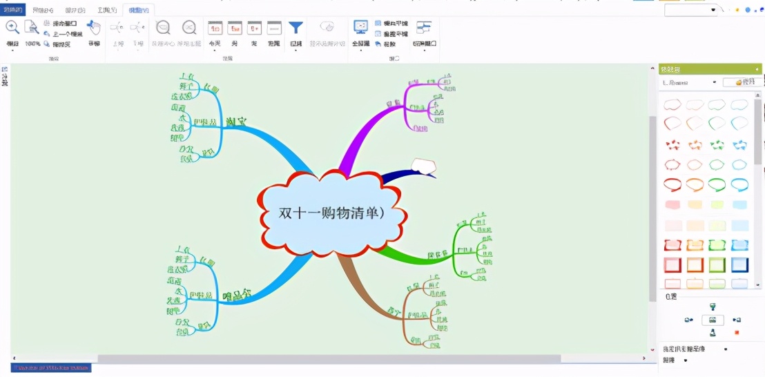 思维导图软件双十一优惠力度竟这么大