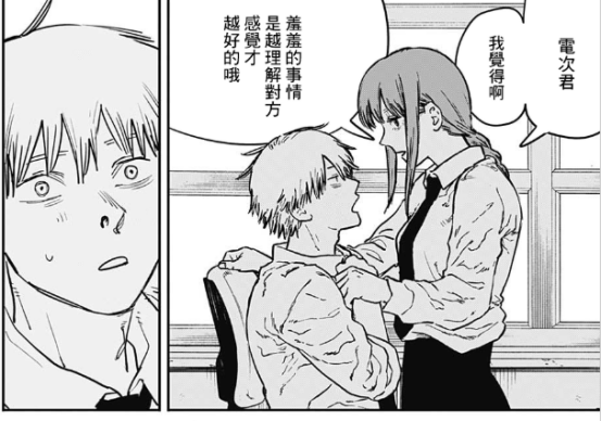 《电锯人》人物闲聊①——电次与玛琪玛