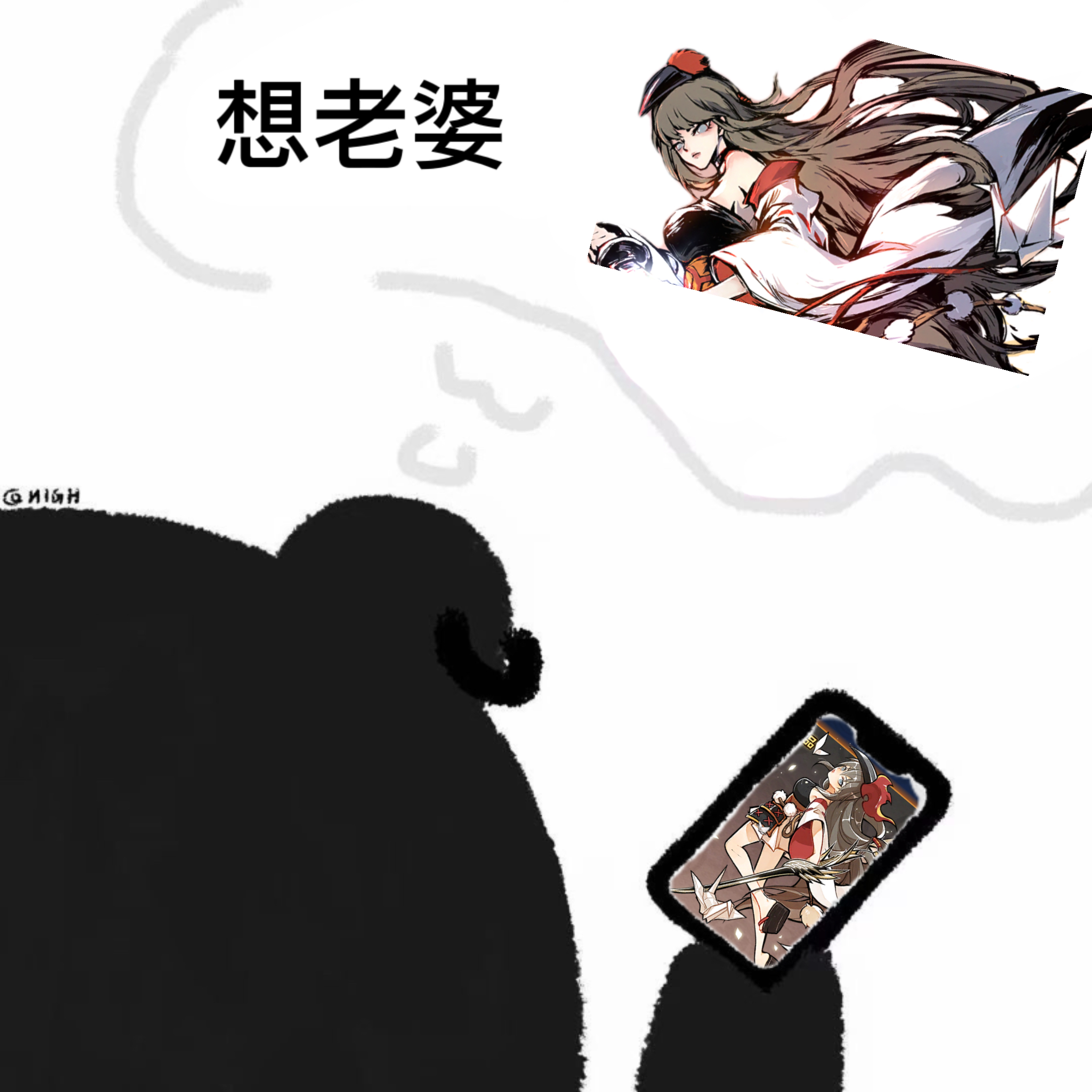 有那个大病的伊鹤表情包