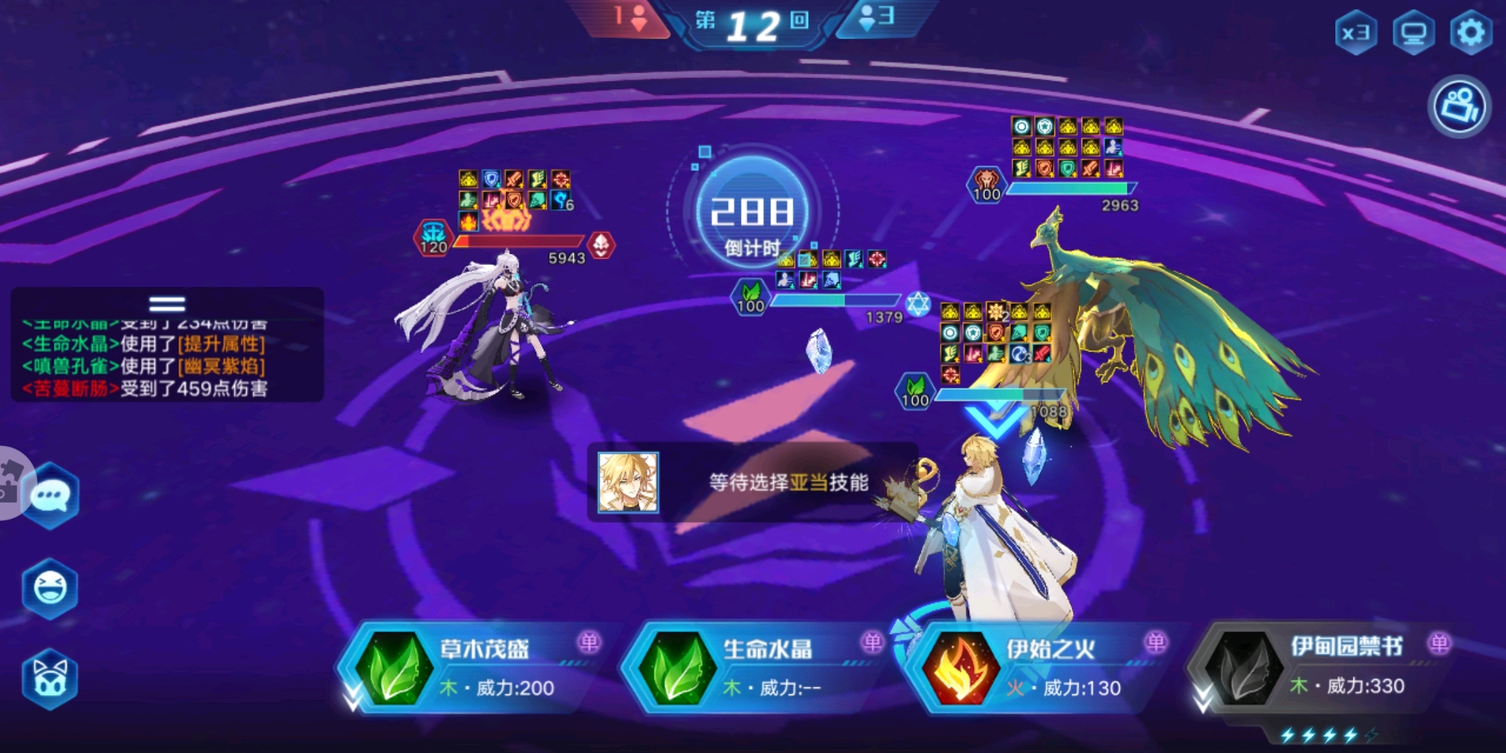 4399小游戏奥拉星