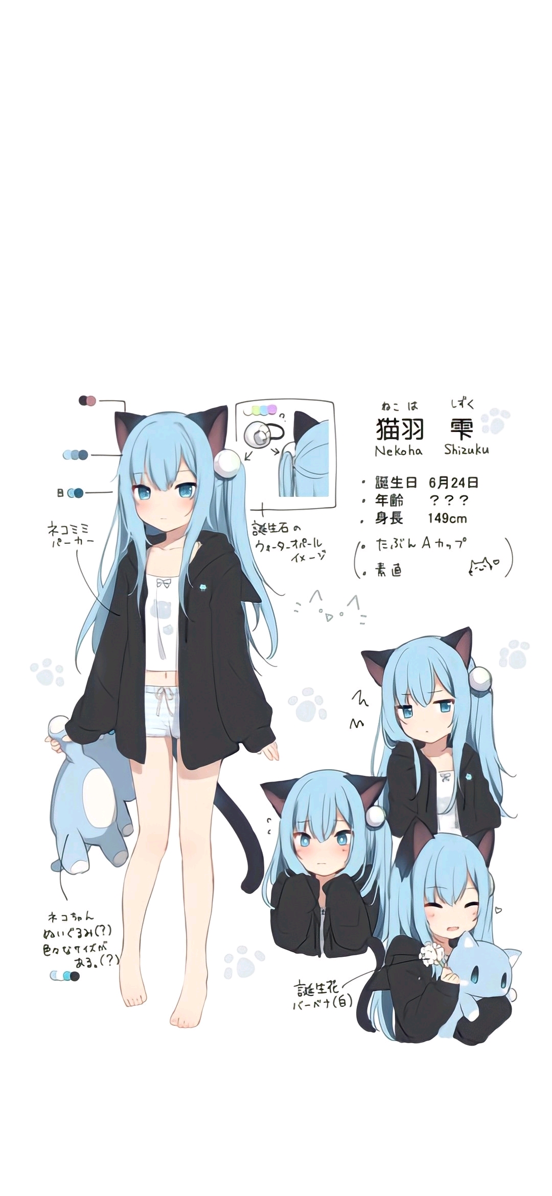猫羽雫专场少女萌图专栏全集版