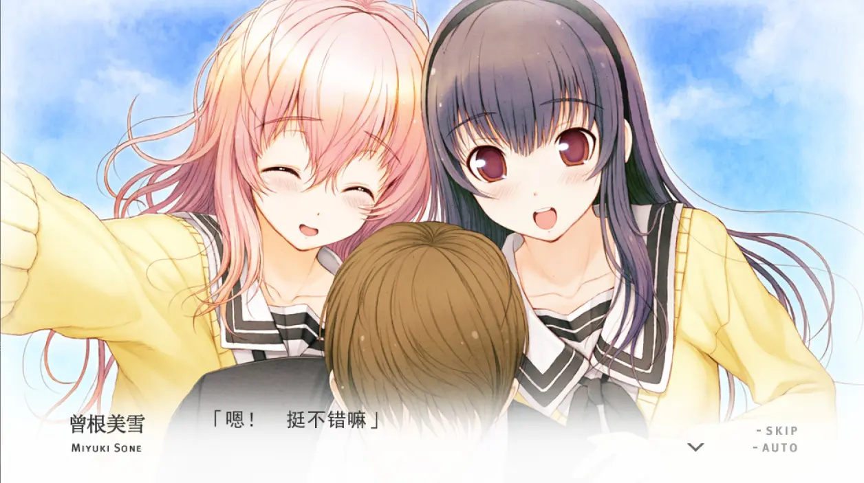 君与彼女之恋