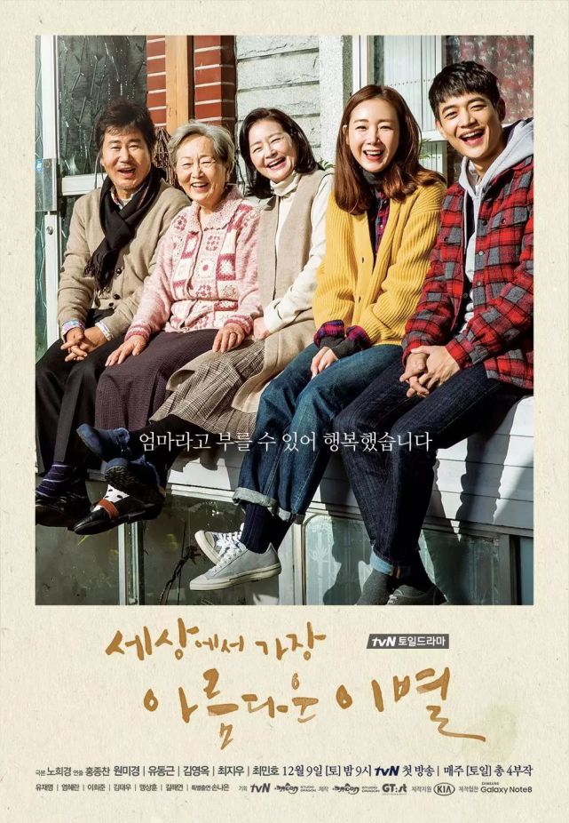 转乌鸦电影 心有所感 高分韩剧《life》,你再不看就要