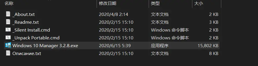 win10系统优化神器！让系统运行速度更快！