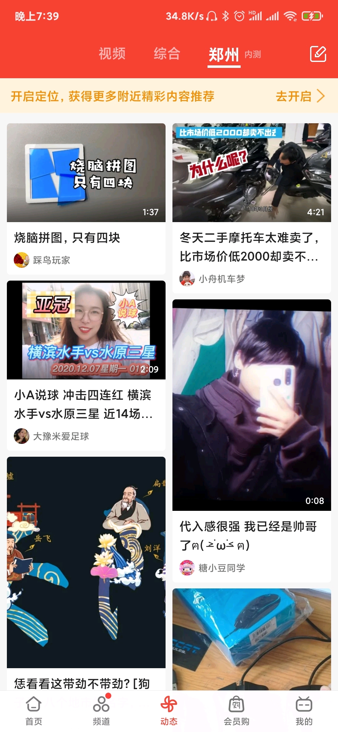 哔哩哔哩广告关闭 48e43febaaa268be81d2ac8c9e9a35e55dbc5d81.jpg