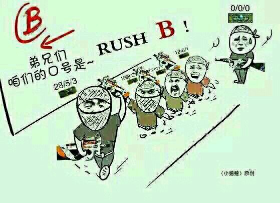 【放送】cs:go表情包