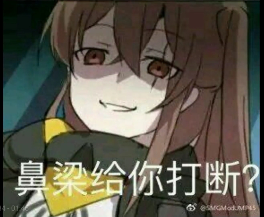 少女前线表情包第一弹