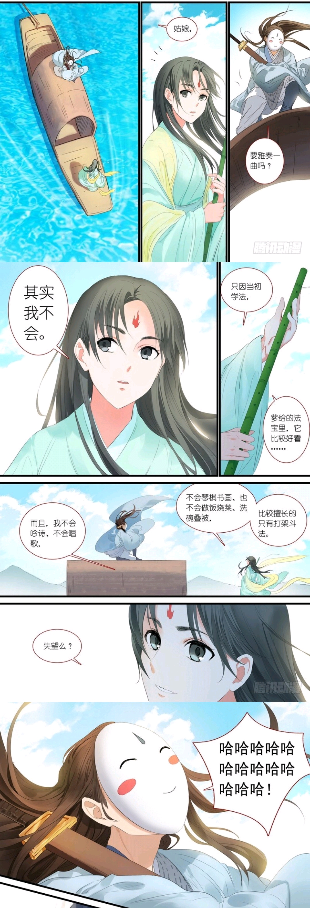 竹业同人番外上篇
