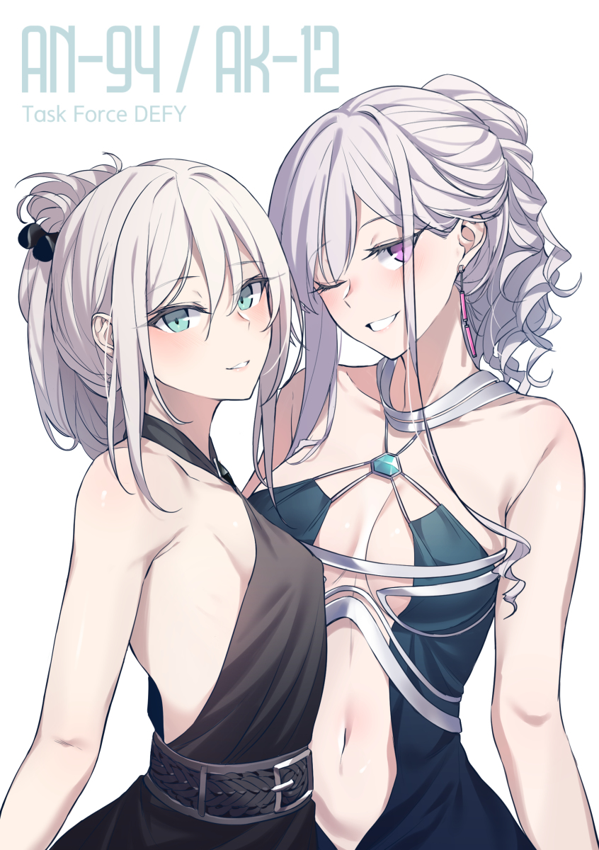 少女前线(p站个人收集)320