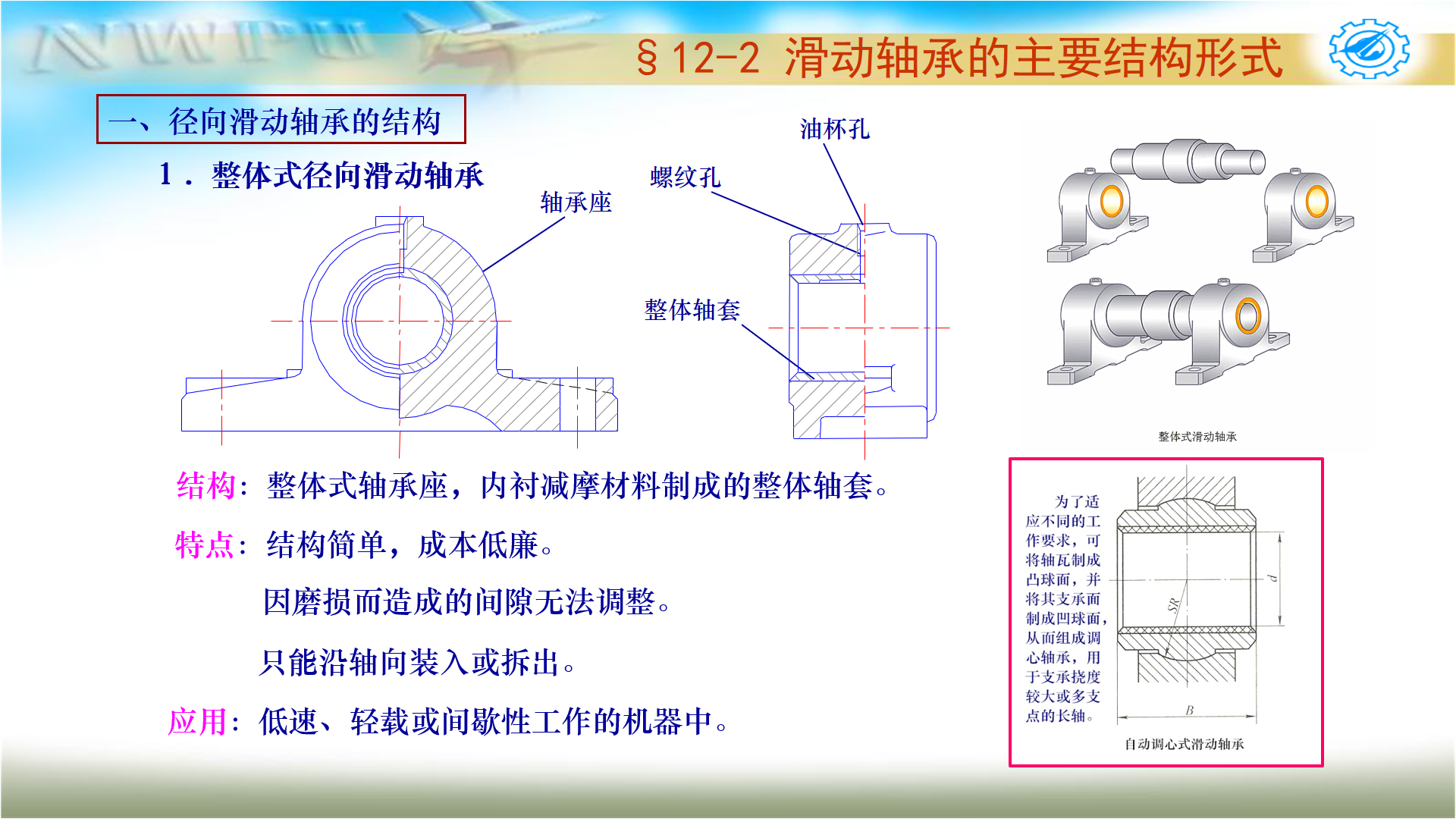 如何做滑动壁纸 491311c7d6205bca5780d504a28df44529dd7e35.png
