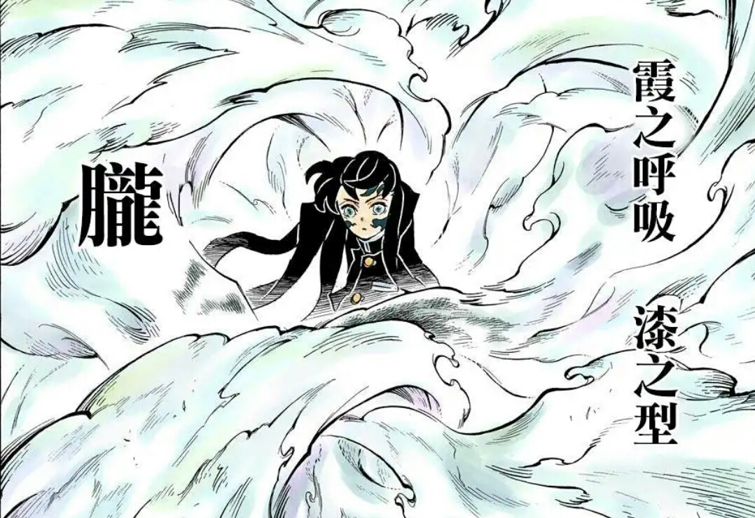 鬼灭之刃霞柱时透无一郎小短介