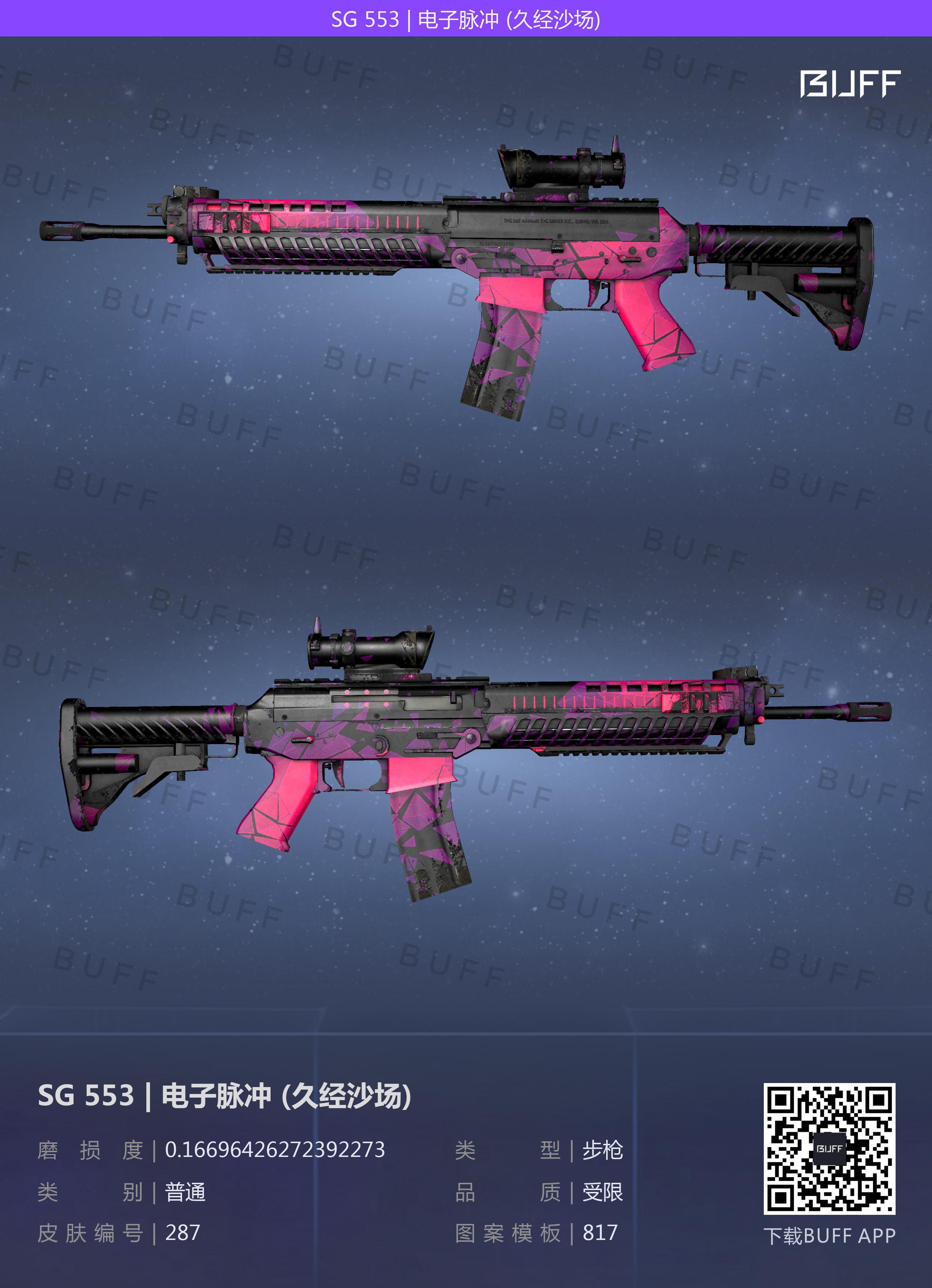 csgo皮肤磨损篇