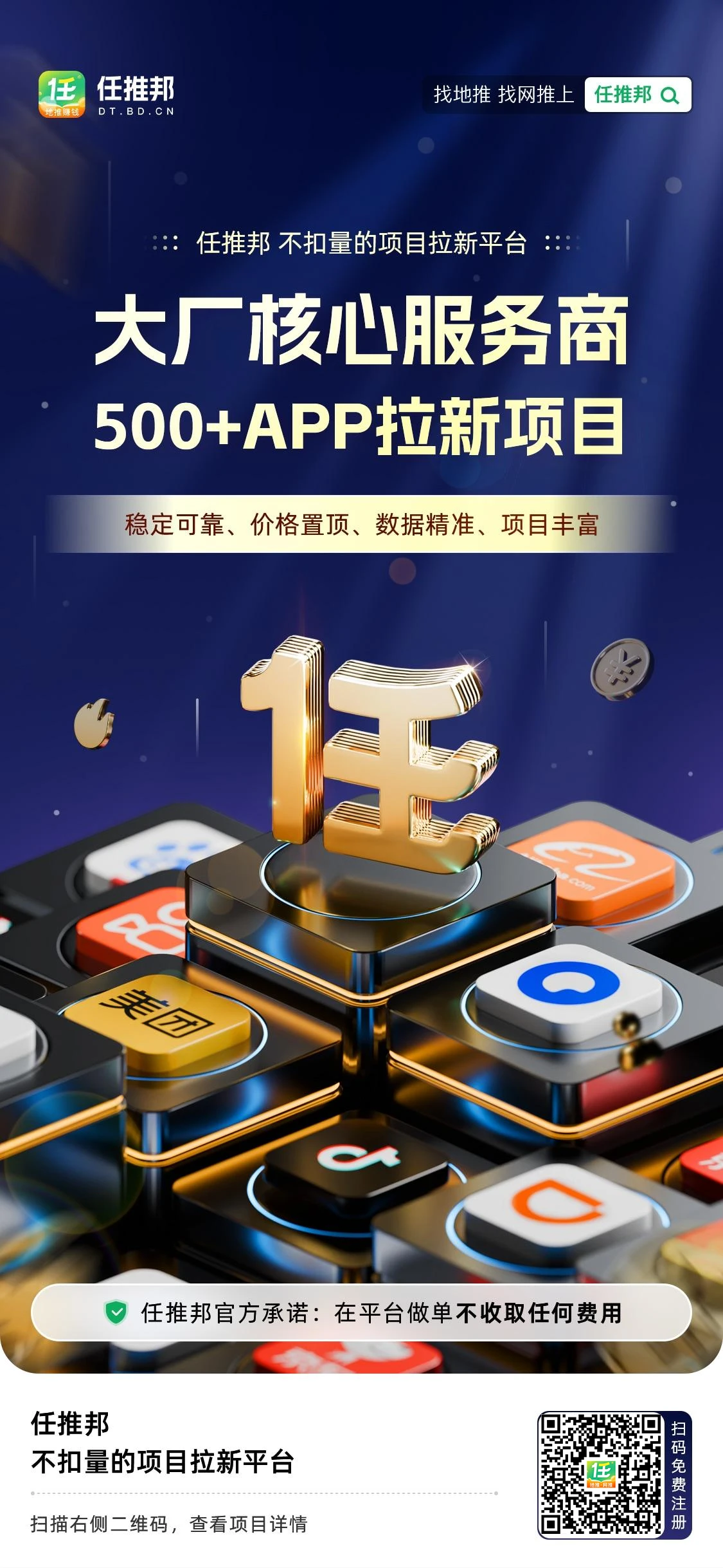 小白靠悟空网盘拉新，单日2000+的新玩法！