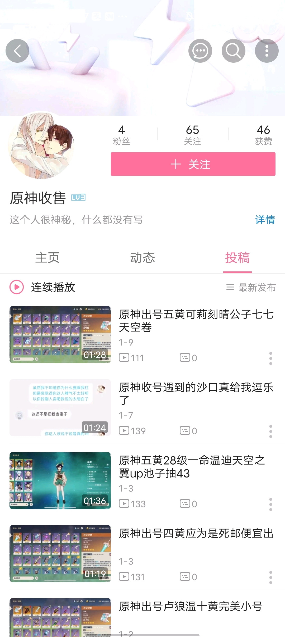 493b9d073750d5cd7be370093827e5e5eae60bac.jpg