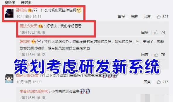 ˸񣺹ٷз¡ҼϵͳңϽһ£