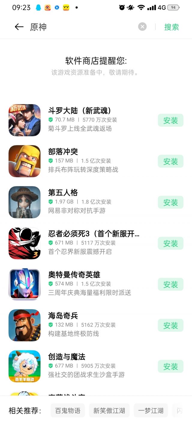 渠道服是什么原神 49468a606115aaf5f26577385691f7992d9f4179.jpg