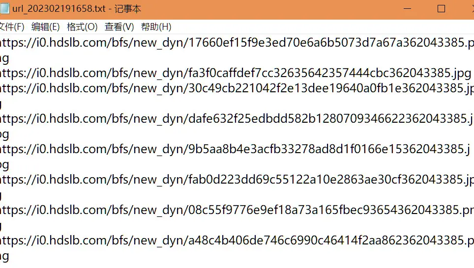 B站图片抓取网站是如何实现图片批量下载的？  第1张
