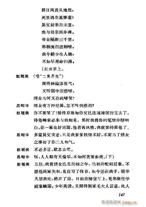 元宵节相声简短剧本,元宵节相声简短剧本台词