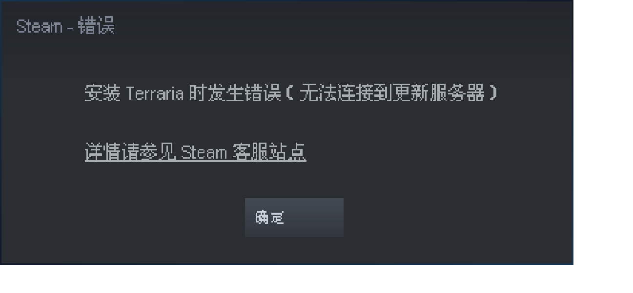 为何AM始终无法成功连接到服务器？  第1张